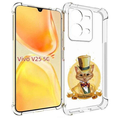 Чехол MyPads кот юрист для Vivo V25 5G / V25e задняя-панель-накладка-бампер чехол mypads кот музыкальный для vivo v25 5g v25e задняя панель накладка бампер