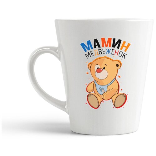 фото Кружка-латте coolpodarok "прикол. дети. мамин медвежонок"