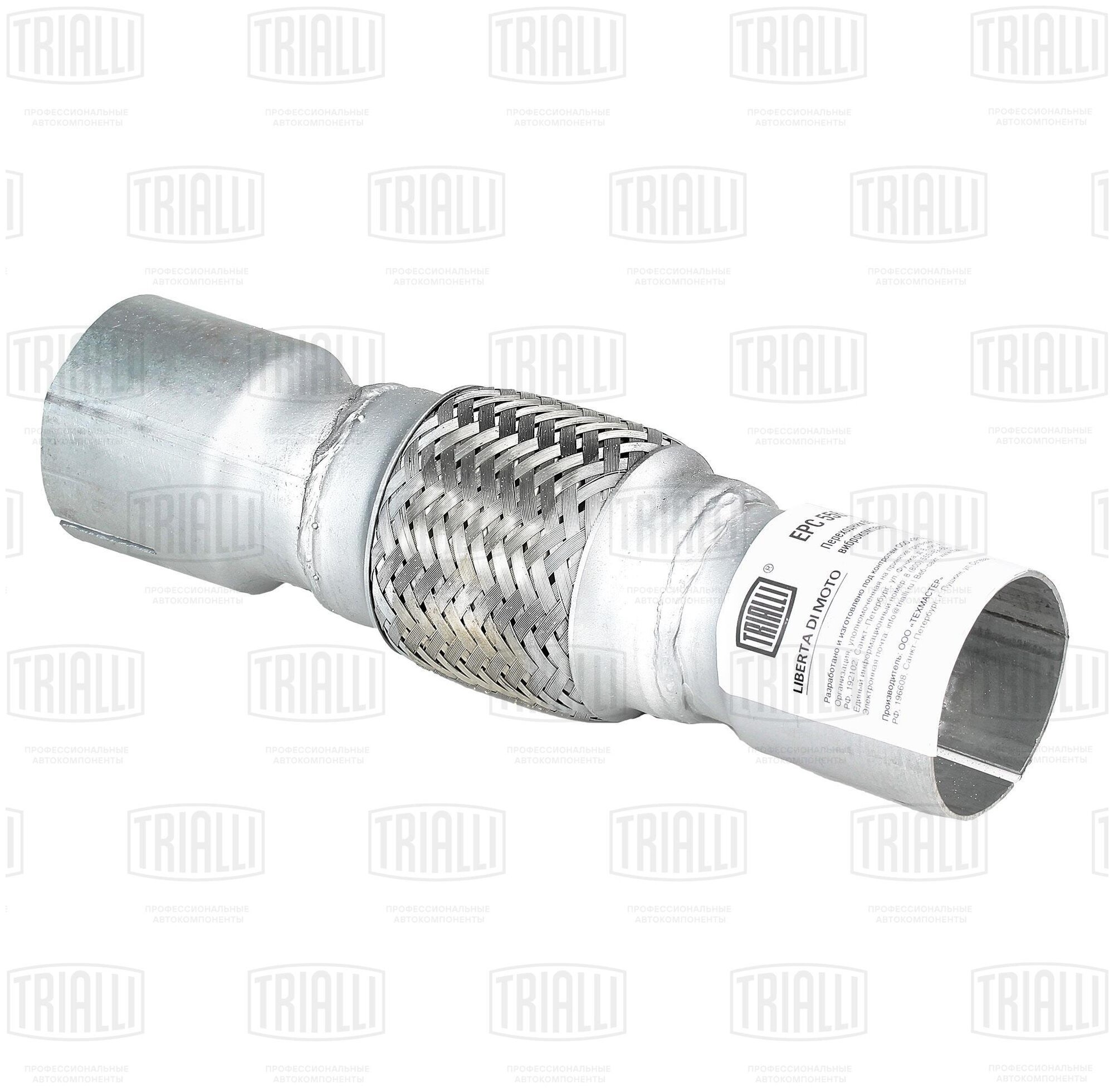 Переходник 55/60 L=250 под хомут с виброкомпенсатором 50х100 (нержавеющая алюминизированная сталь) TRIALLI - фото №1