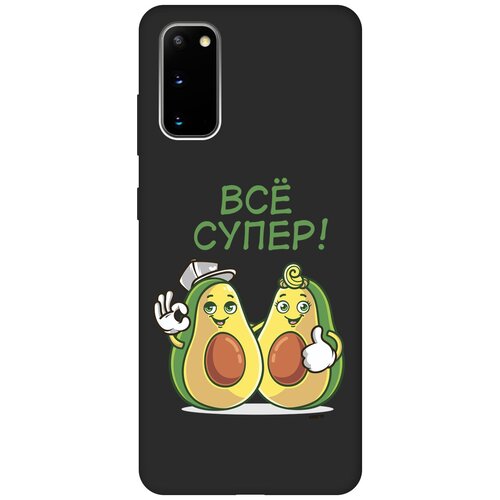 фото Силиконовая чехол-накладка silky touch для samsung galaxy s20 с принтом "funny avocado" черная gosso
