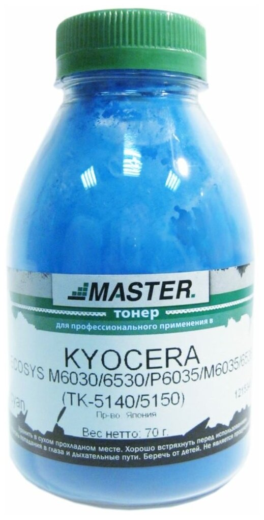 Тонер Kyocera Mita ECOSYS M6030, 6530, P6035, 6130, M6035, 6535, TK-5140, для TK-5150, TK-5280 требуется 2 шт, Master, 70г, банка, cyan, 5K
