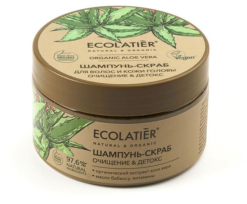 Ecolatier GREEN Шампунь-скраб для волос и кожи головы очищение & детокс Серия ORGANIC ALOE VERA 300 г