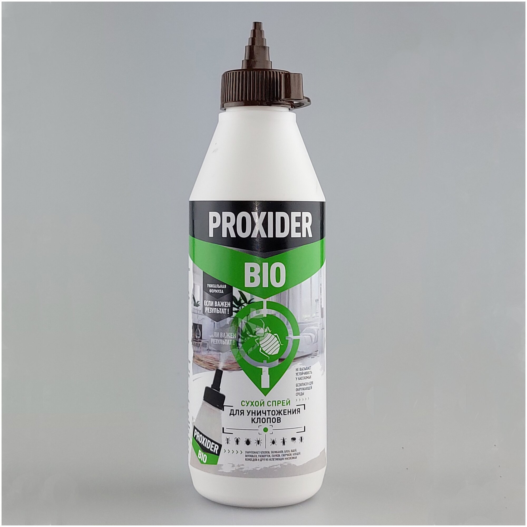 Порошок PyroFX PROXIDER BIO (Проксайдер био) от клопов и других ползающих насекомых, 500 мл, белый - фотография № 2