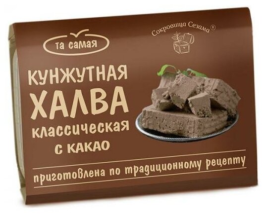 Сокровища Сезама — купить по низкой цене на Яндекс Маркете