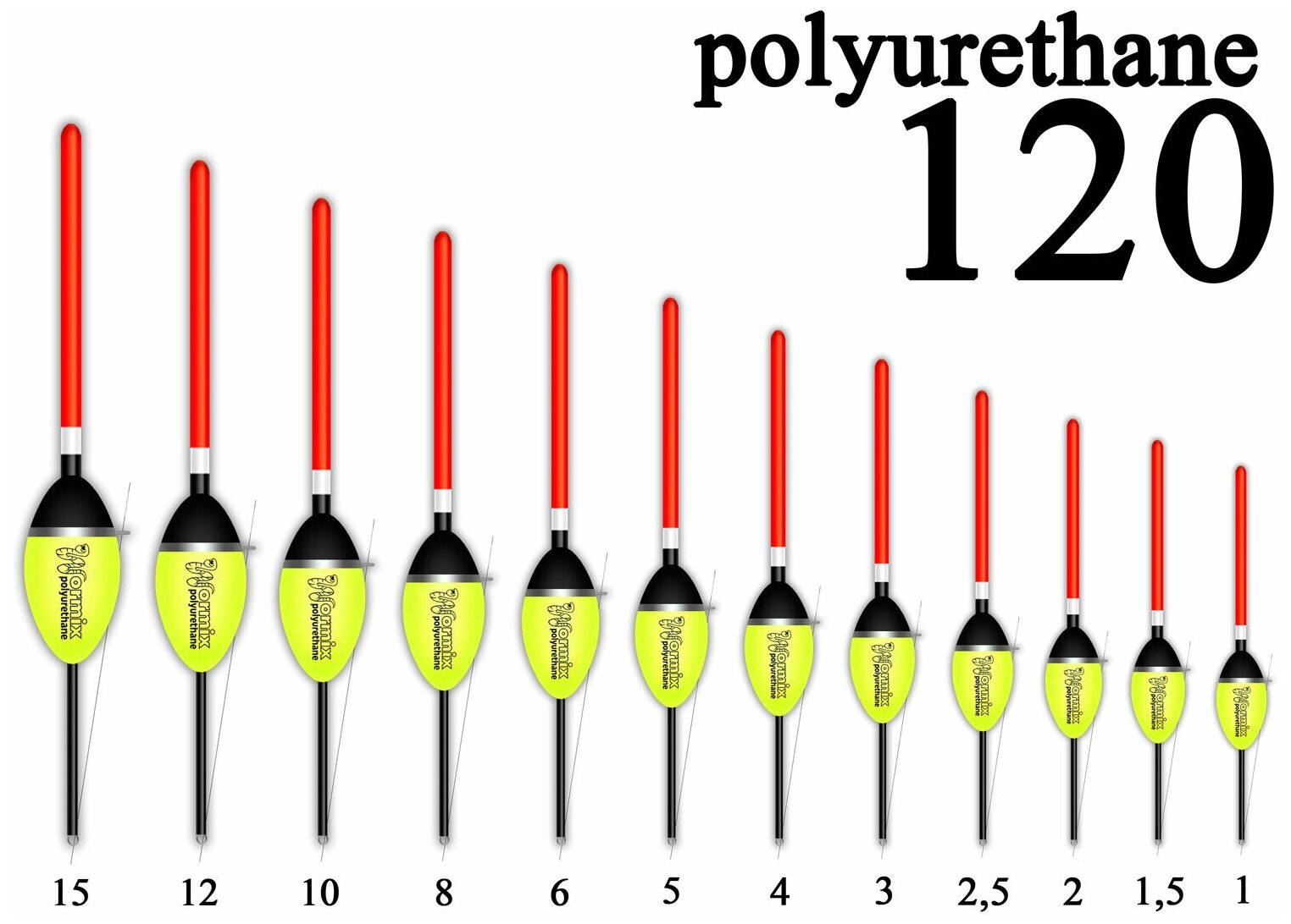 Wormix Поплавок из полиуретана 120 1г 10шт.