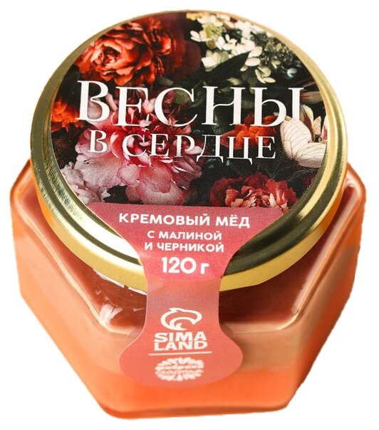Фабрика счастья Кремовый мёд «Весны в сердце» с малиной и черникой, 120 г. - фотография № 1