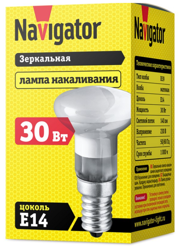 Рефлекторные лампы NAVIGATOR - фото №2