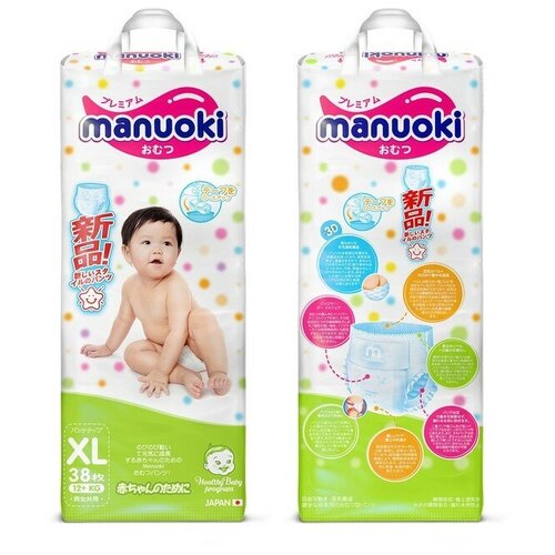 Подгузники-трусики Manuoki XL 12+ кг, 38 шт