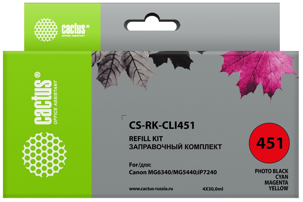 Заправочный набор Cactus CS-RK-CLI451 многоцветный