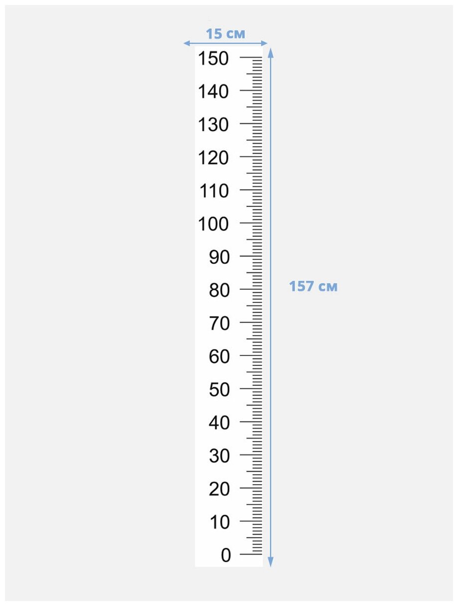 Ростомер наклейка на стену / Ростомер детский на стену / Линейка для измерения роста / Ростомер Fotooboikin "Прозрачный матовый" 15х157 см