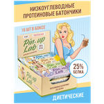 Протеиновые батончики Ассорти Pin-Up Lab 16 шт. / Полезное питание / Спортивное питание / Спортивные батончики / Здоровое питание - изображение