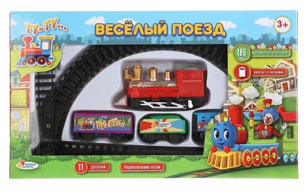 Играем вместе Железная дорога Веселый поезд 2007B044-R