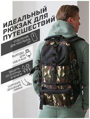 Рюкзак (зеленый) UrbanStorm мужской городской школьный туристический тактический / сумка \ для мальчиков, девочек