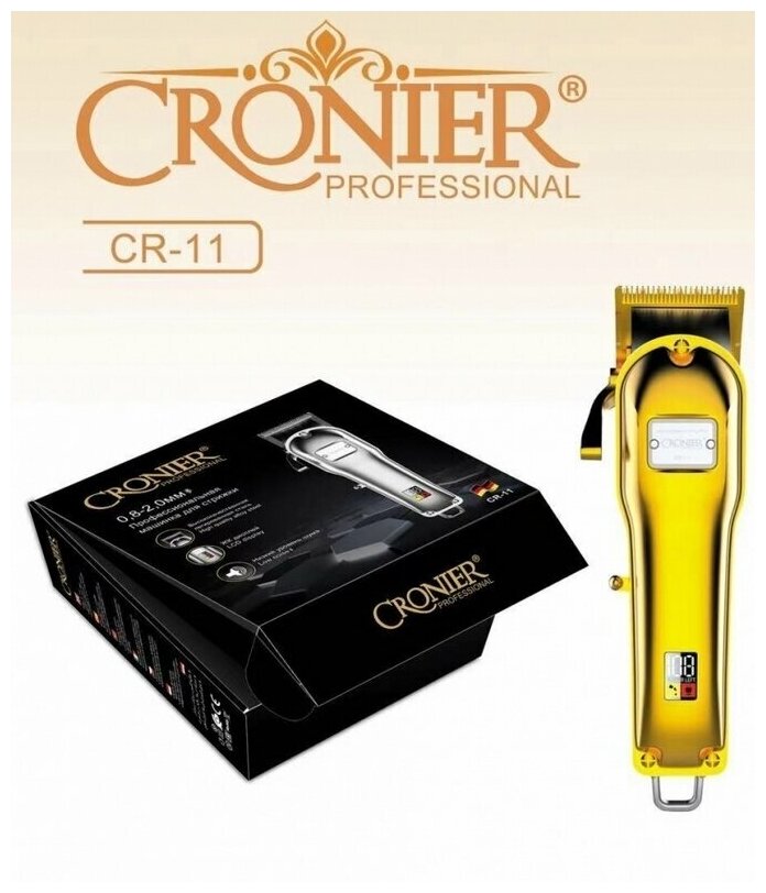 Профессиональная машинка для стрижки волос Cronier CR-11, Золотистый - фотография № 2