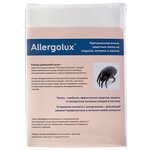 Чехол защитный противоаллергенный от пылевых клещей на одеяло Allergolux 140x205 - изображение