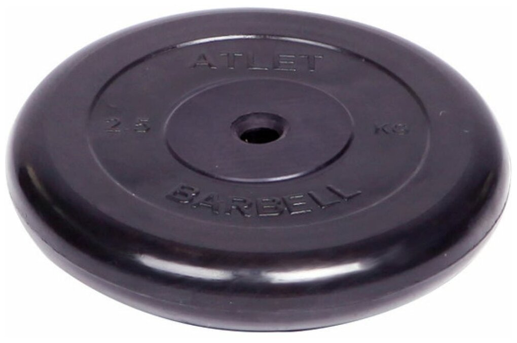 Обрезиненный диск Barbell Atlet