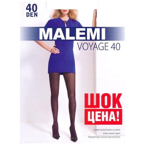 Колготки Malemi Voyage, бежевый