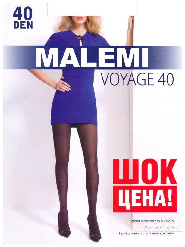 Колготки классические Malemi Voyage 40, размер IV, melon (светло-коричневый)