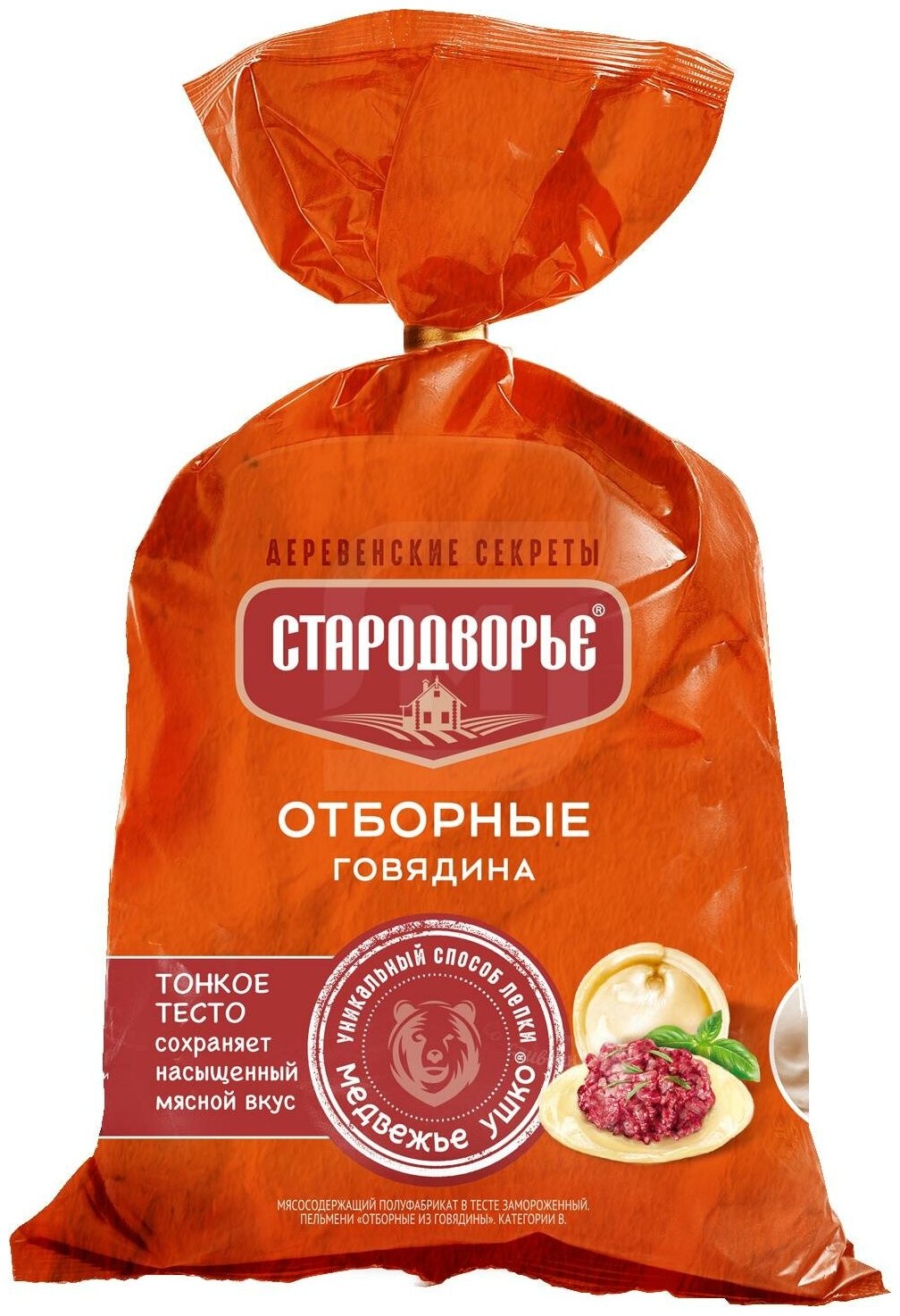 Пельмени Стародворье Отборные 900г