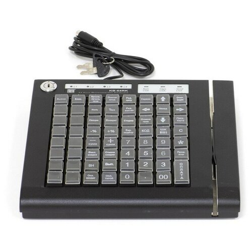 KB-64RK программируемая клавиатура 64 клавиши с ридером магнитных карт черная