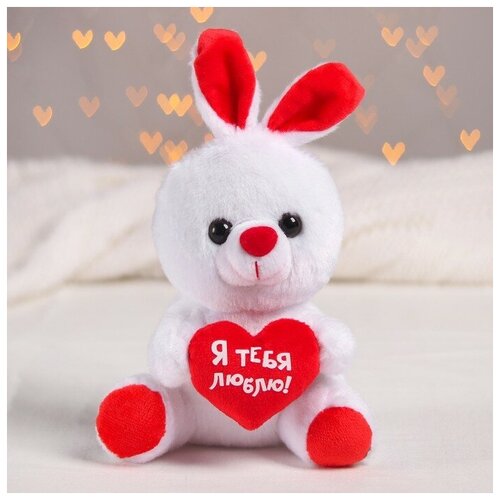 Milo toys Мягкая игрушка «Я тебя люблю», зайчик, с сердечком, 17 см, виды микс