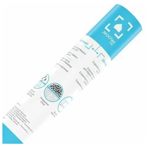 Экоспан Гео фильтрующий, ширина 2 м