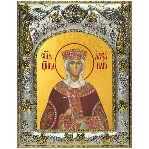 Икона Александра (Романова), императрица, страстотерпица, 14х18 см, в окладе