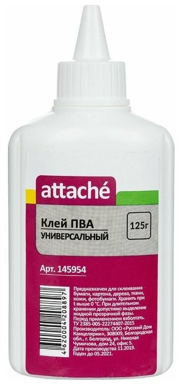 Клей ПВА Attache 125 мл 6 шт