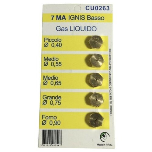 набор жиклеров для сжиженного газа гефест с 2009 года выпуска Набор жиклеров для Ariston-Zanussi-Electrolux на балонный газ (D - 0.40, D - 0.55, D - 0.65, D - 0.75, D - 0.90)