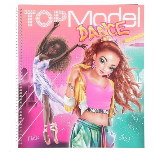 Альбом TOPModel для творчества DANCE