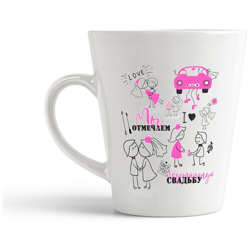 фото Кружка-латте coolpodarok день свадьбы свадьба отмечаем хрустальную свадьбу