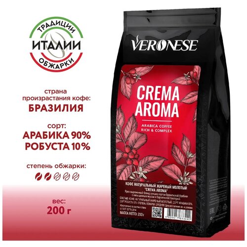   Veronese CREMA AROMA, ,  , 200 