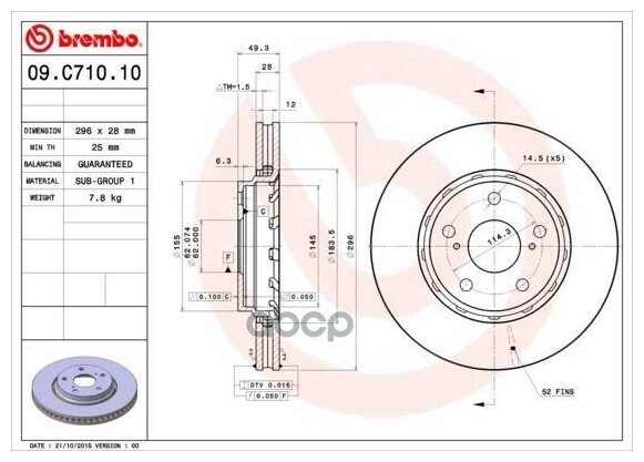 BREMBO 09 C71011 (09C71011) диск торм пер вент[296x28] 5 отв (Комплект 2 уки)