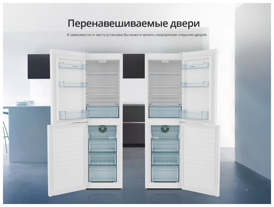 Двухкамерный холодильник Schaub Lorenz SLUS 262 C4M - фотография № 5