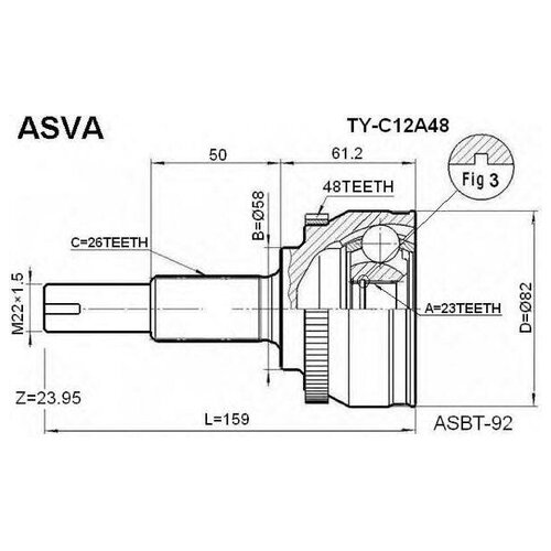 Шрус внешний, asva, tyc12a48