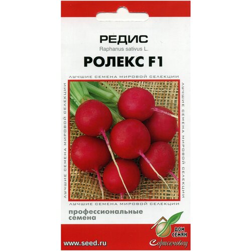 Редис Ролекс F1, 50 семян