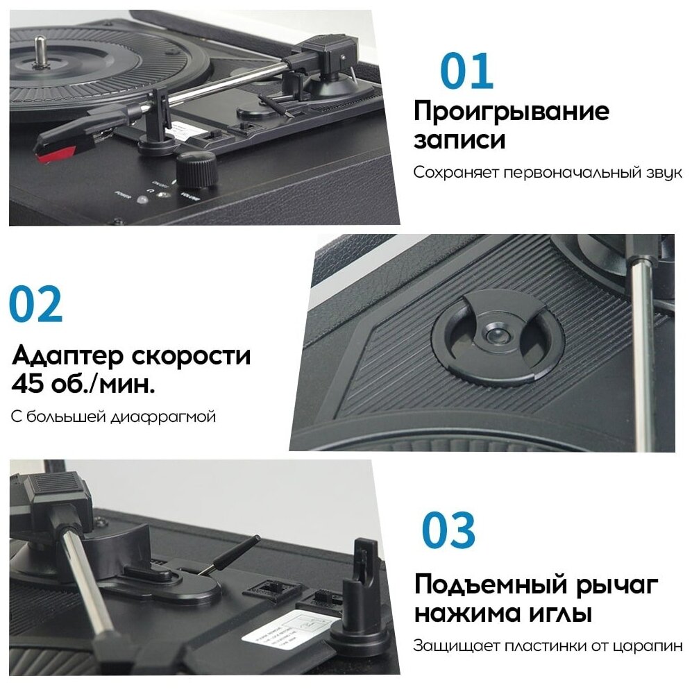 Проигрыватель виниловых пластинок Zdk Zbrqotl винтажный KD-3050BL со встроенными колонками с разъемом для наушников
