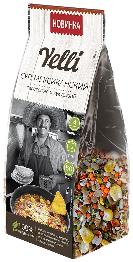 Суп Мексиканский с фасолью и кукурузой Yelli 120г - фотография № 6