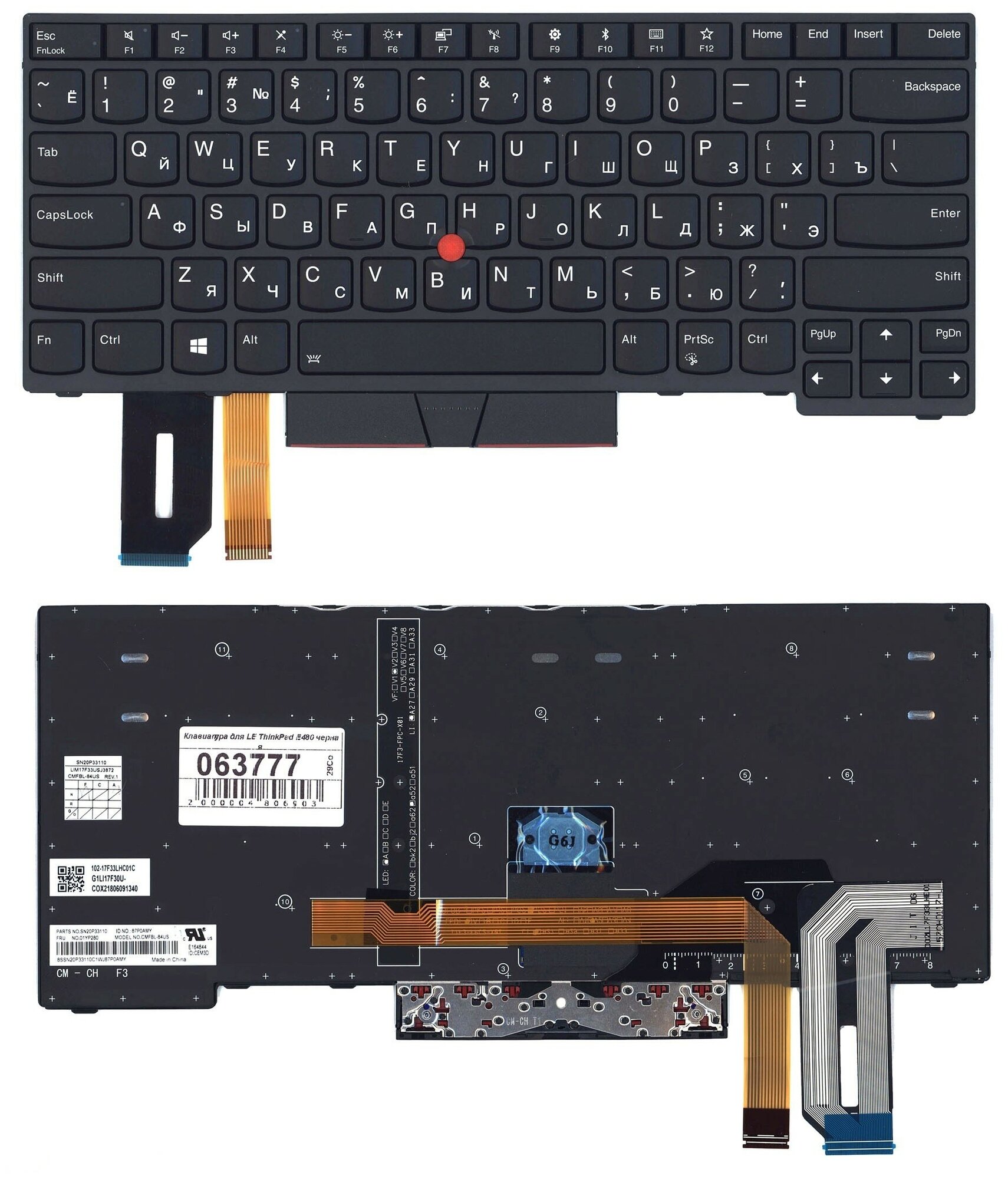 Клавиатура для ноутбука Lenovo ThinkPad Edge L390 черная с черной рамкой со стиком и подсветкой 3520₽