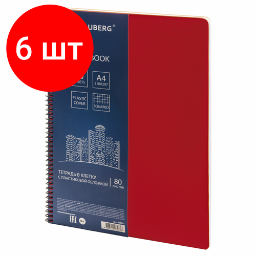 BRAUBERG Тетрадь Metropolis A4, клетка, 80 л., 6 шт., красный