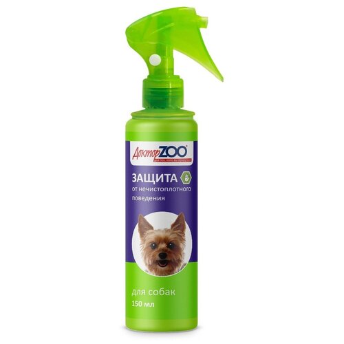 Спрей для собак ДокторZOO Защита от нечистоплотного поведения, 150 мл хорошие манеры