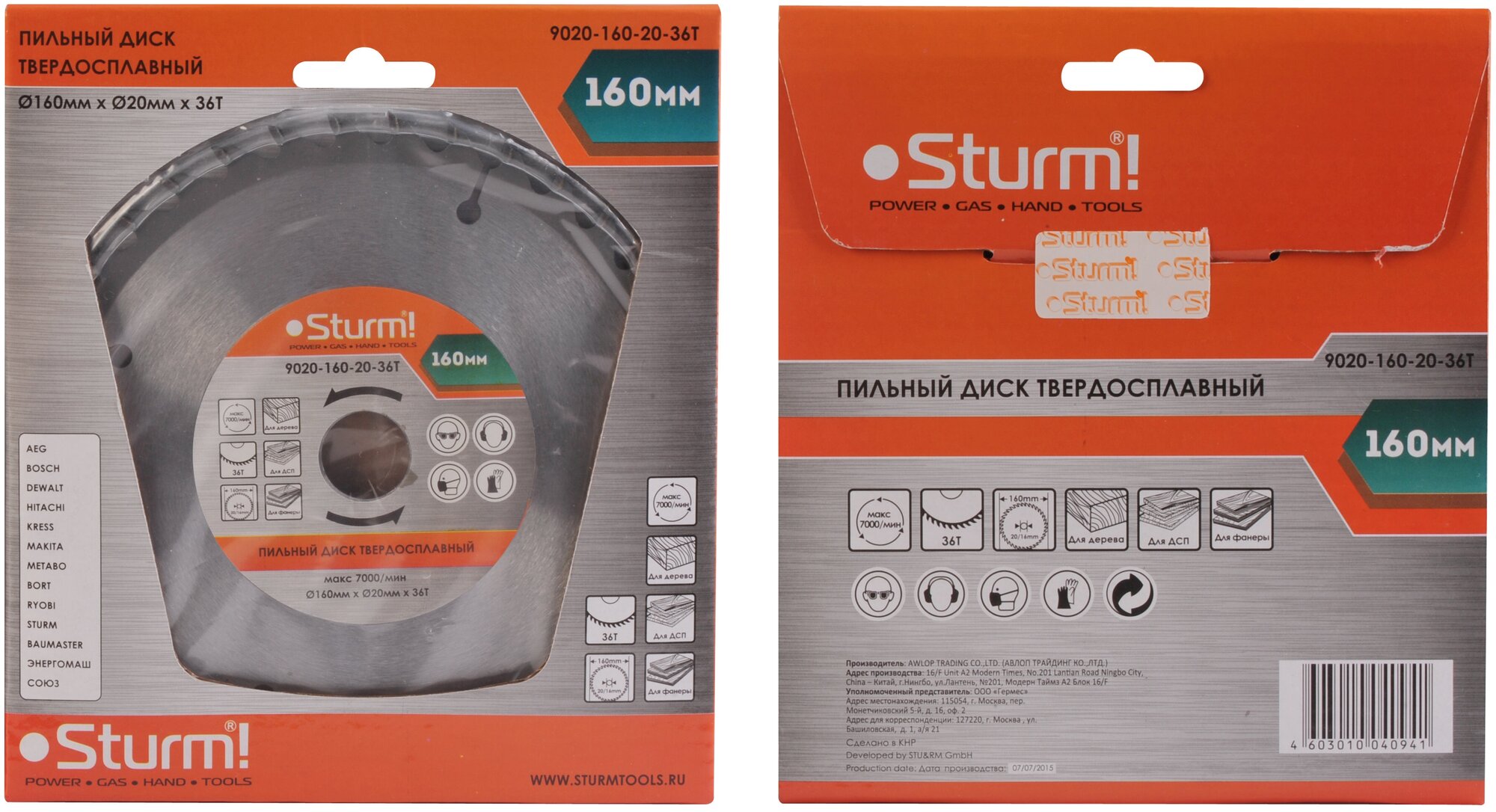 Диск пильный Sturm! 9020-160х20x36T