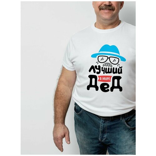 фото Футболка лучший в мире дед чё