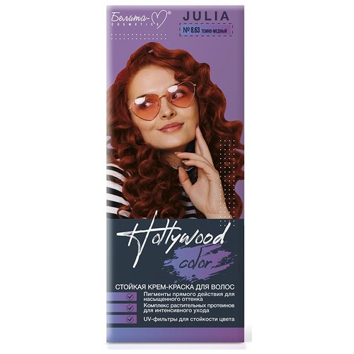 Белита-М Hollywood Color крем-краска для волос New, Julia №8.63 темно-медный