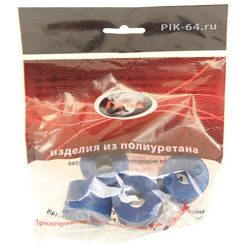 Втулка амортизатора УАЗ-3163 переднего верхняя полиуретан 4шт. ПИК 3741-2905440