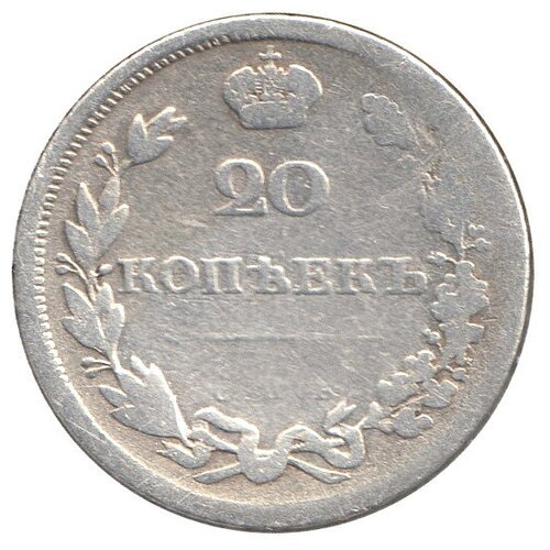 1812 спб мф монета россия 1812 год 50 копеек орёл 1810 г серебро ag 868 f (1810, СПБ ФГ) Монета Россия 1810 год 20 копеек Орел A, Ag750, 4.8 г F