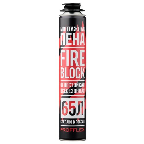 Пена монтажная огнестойкая PROFFLEX FIRE BLOCK 65л всесезонная 936₽