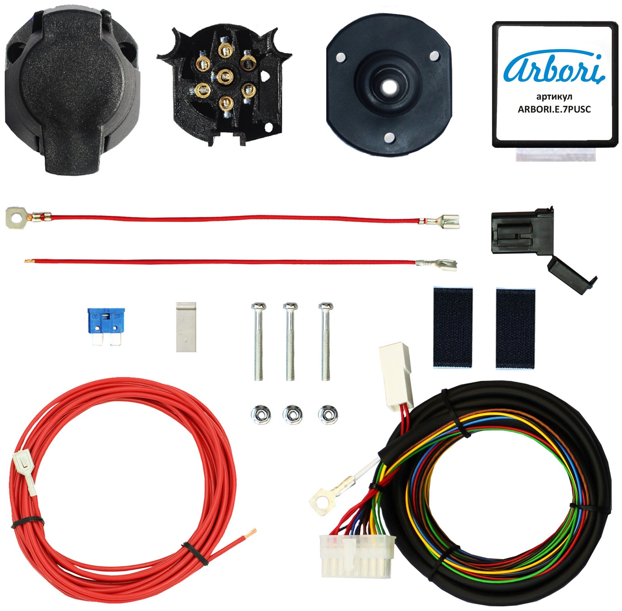 Универсальный комплект электрики для фаркопа ARBORI Smart Connect (розетка 7 Контактов)