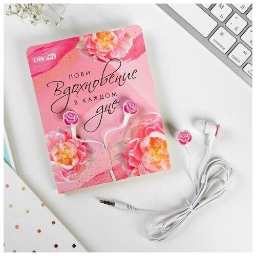 Наушники на открытке Живи моментом вакуумные белые 38600₽