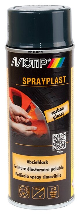 MOTIP аэрозольная автоэмаль Sprayplast глянец серый глянцевый, 400 мл